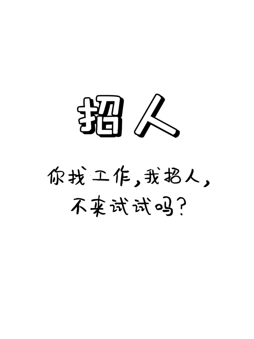 🏡 房产 SaaS 系统销售，未来的你在这里等你！