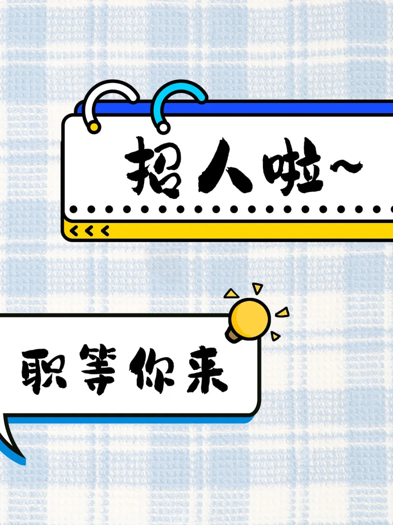 🏡 房产 SaaS 系统销售，未来的你在这里等你！