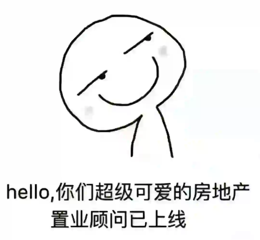 开启房产之旅