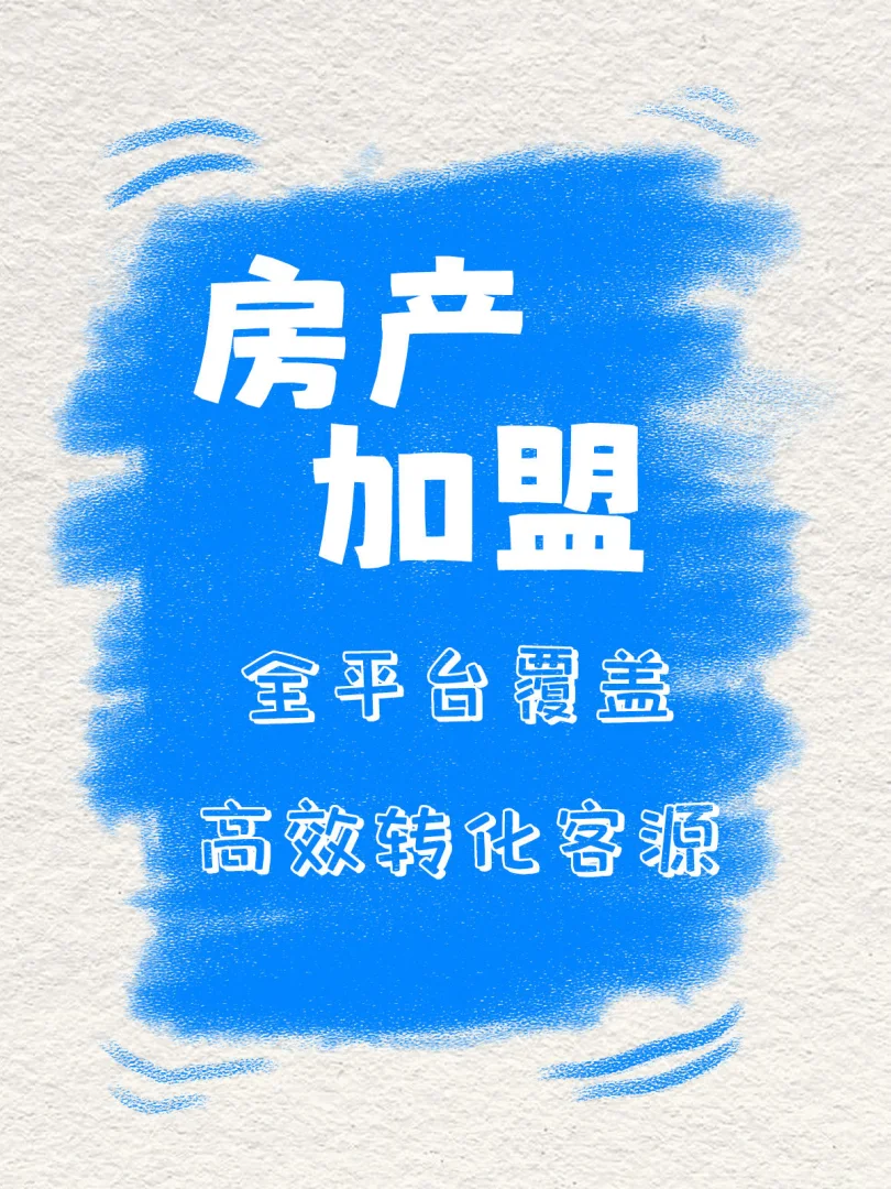破解流量密码，启动您的广告收益！