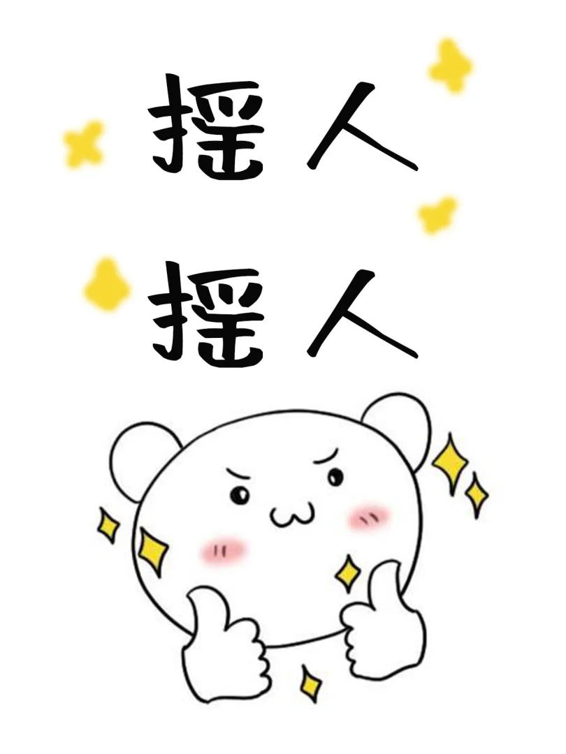 🏡 房产 SaaS 系统销售，未来的你在这里等你！