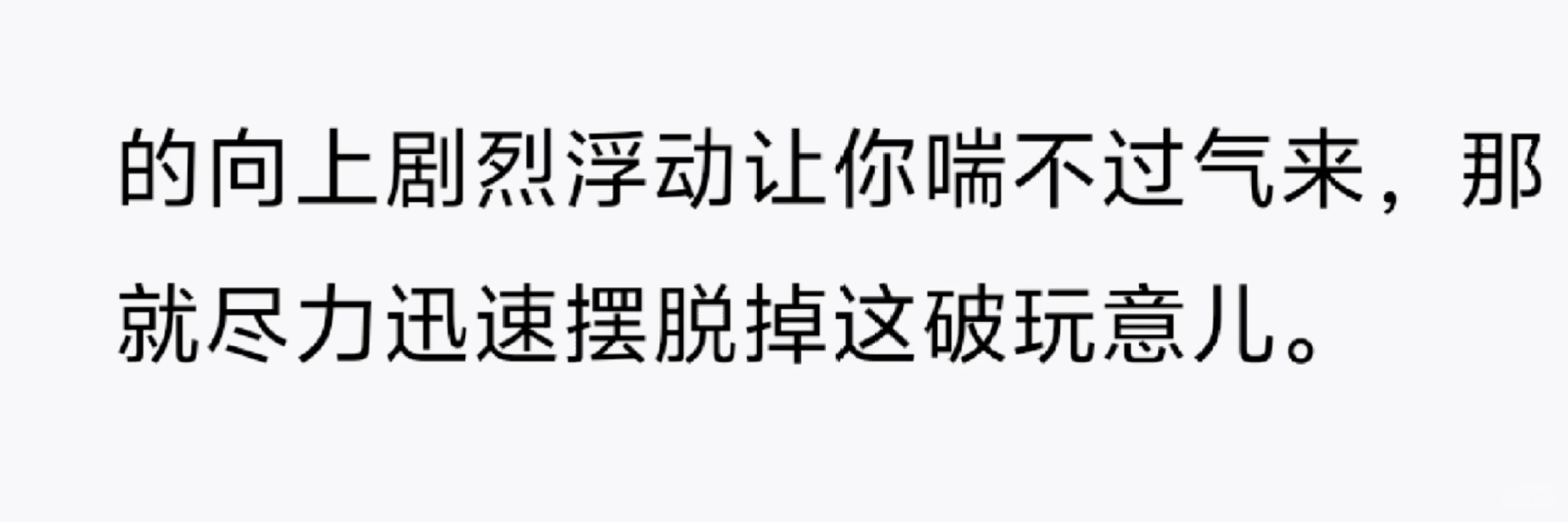 特朗普教你买房：地段地段还是地段！