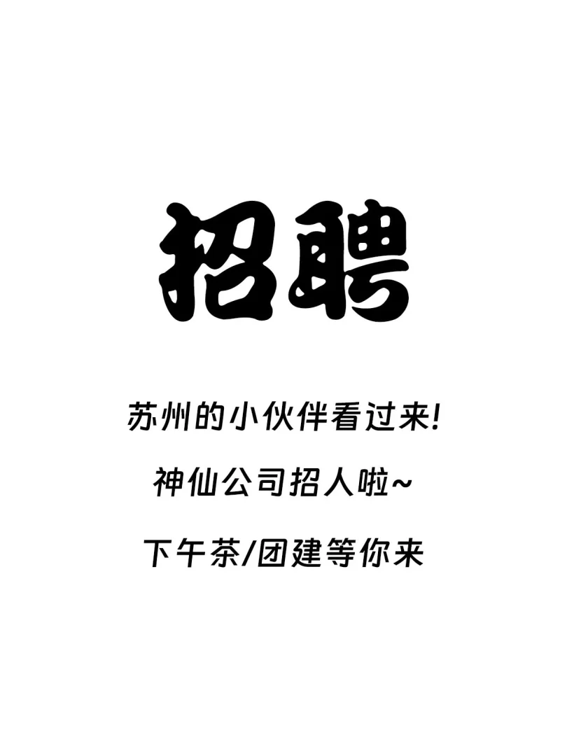 🏡 房产 SaaS 系统销售，未来的你在这里等你！