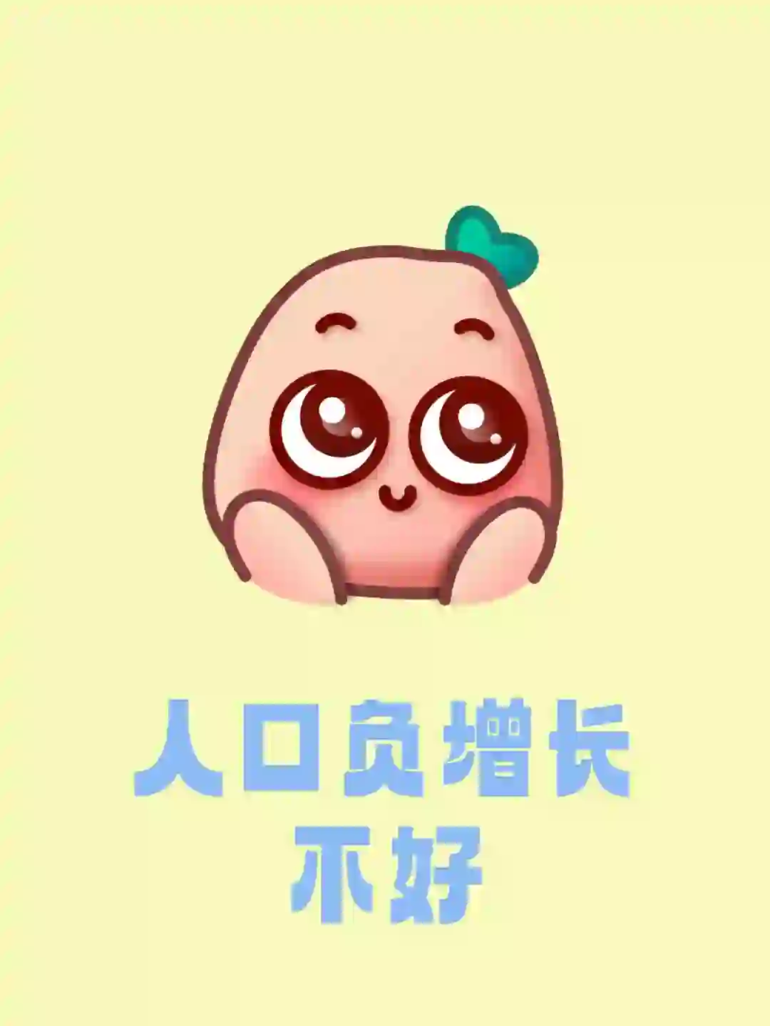 房价回不到2021年的巅峰时刻