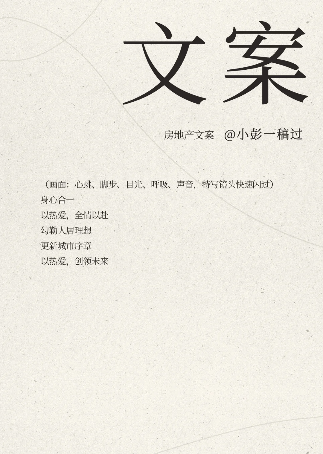 你在几线？深圳片区价值客观公正等级划分