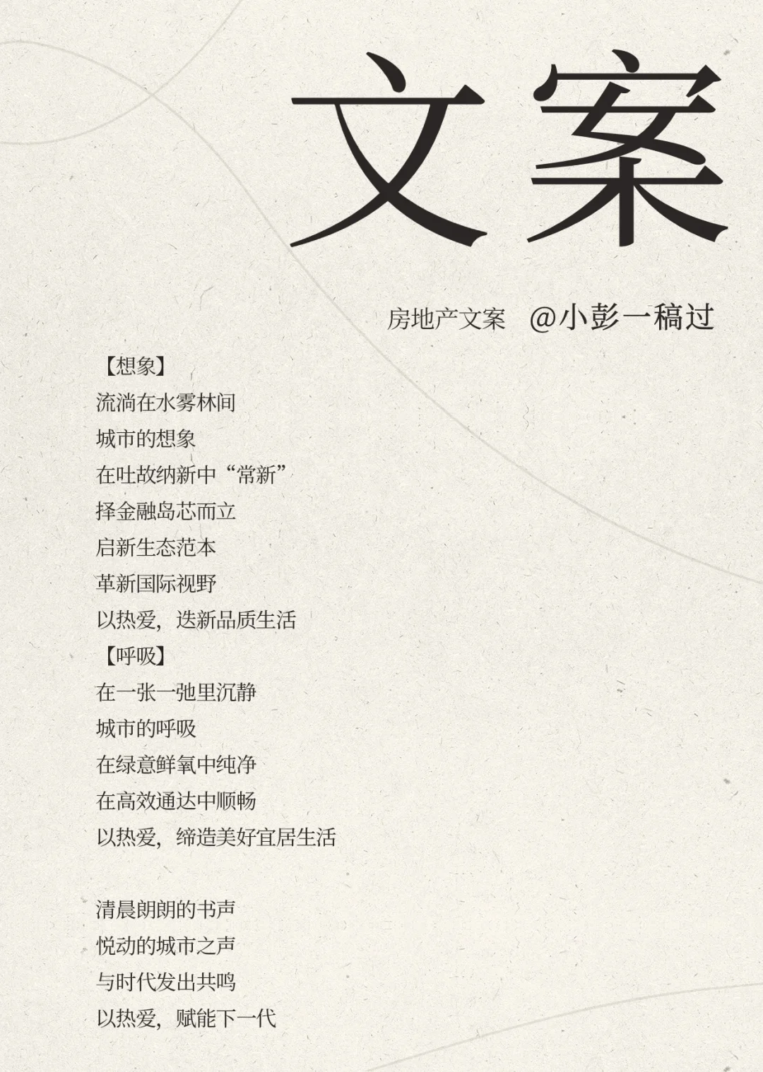持有🏠产还是持有现金💰？