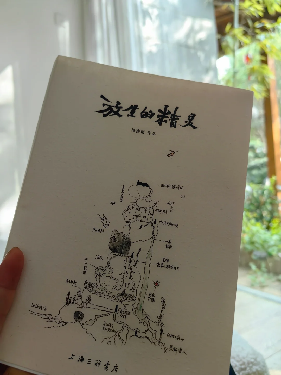 感谢售楼小姐，骗我买了两套房！