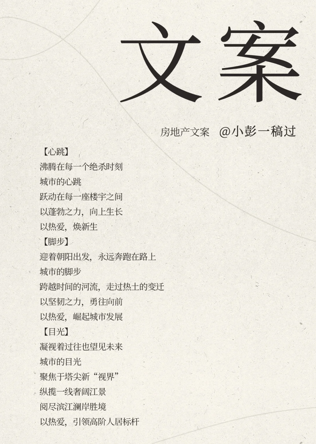 持有🏠产还是持有现金💰？