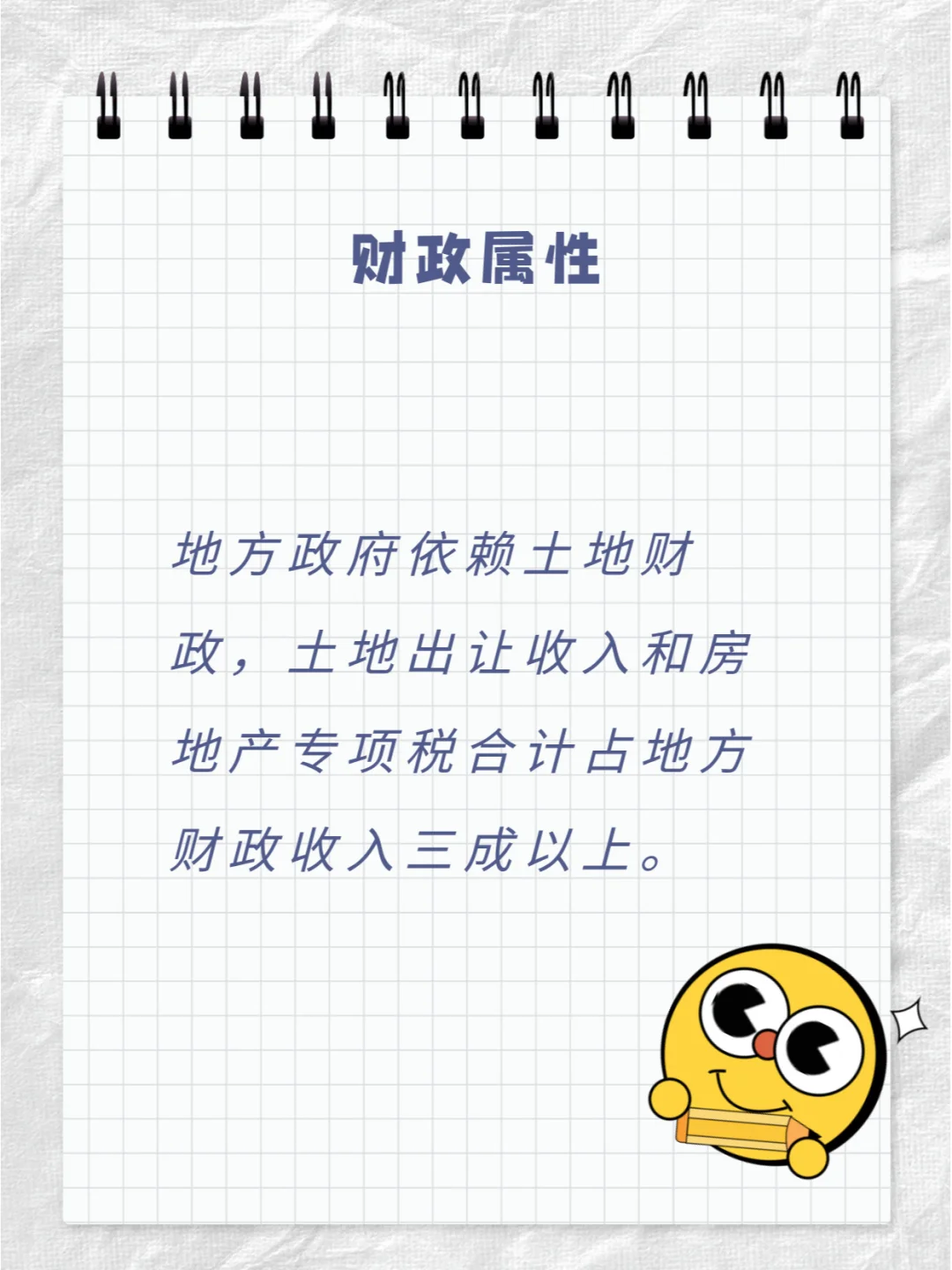 后房地产时代，下一个20年谁将扛起大旗？