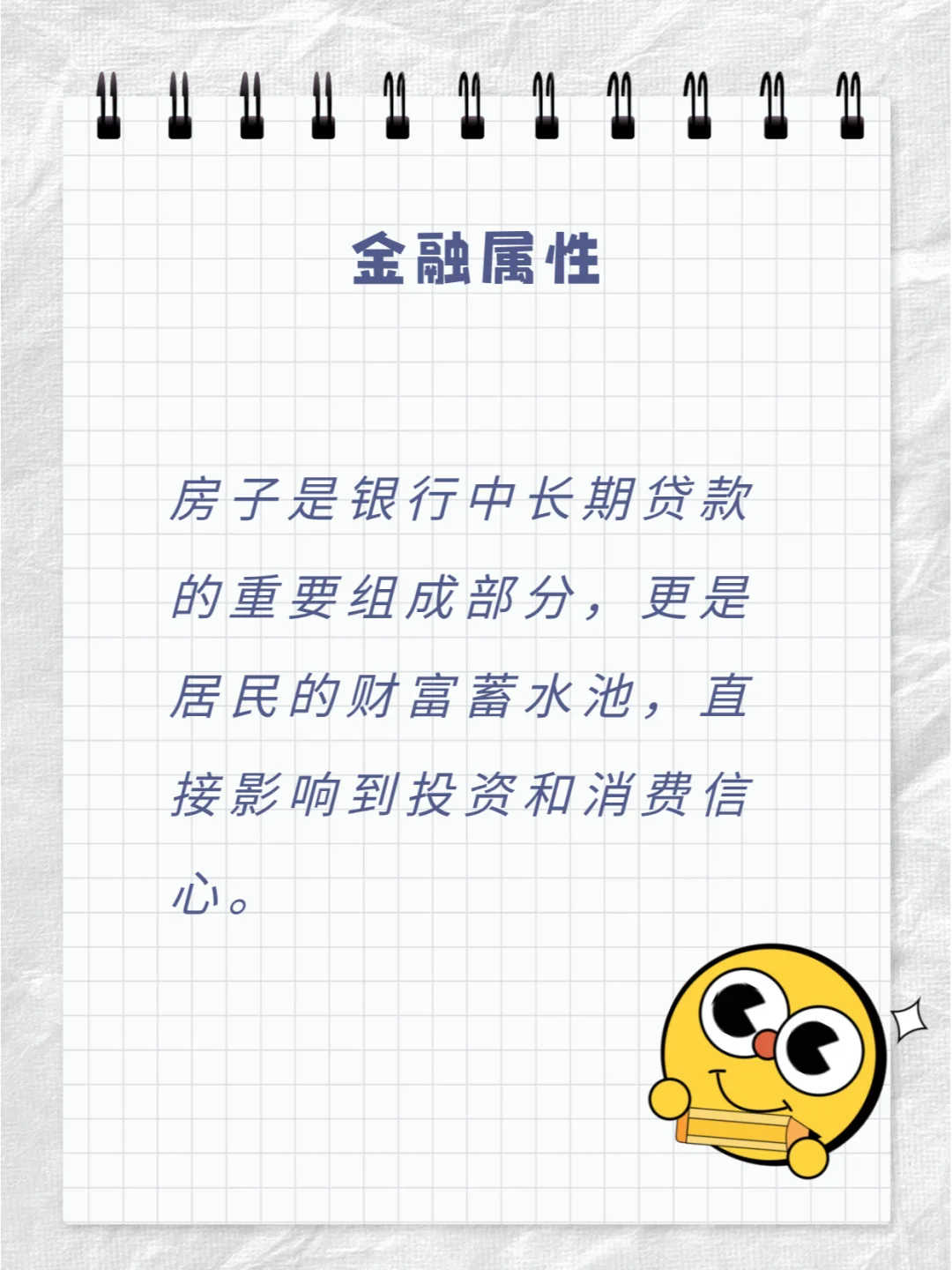 后房地产时代，下一个20年谁将扛起大旗？