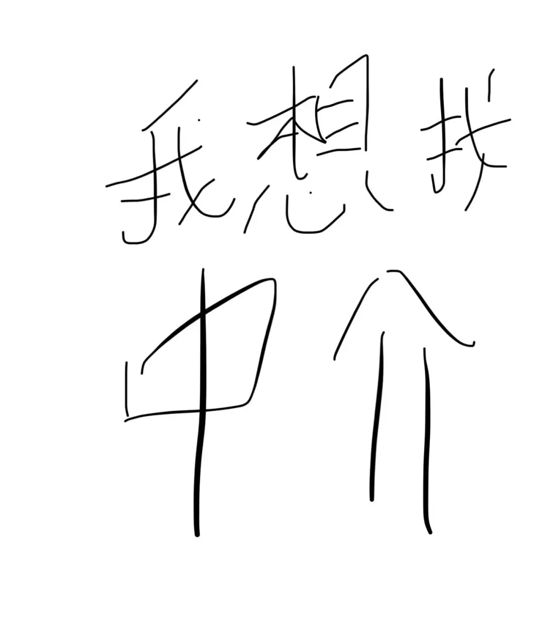 2024的房产销售找客都很难找到吗