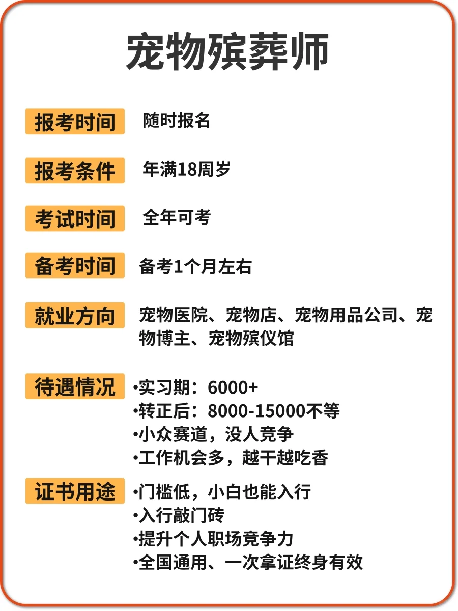 经济下行！别再无脑入这些行业了