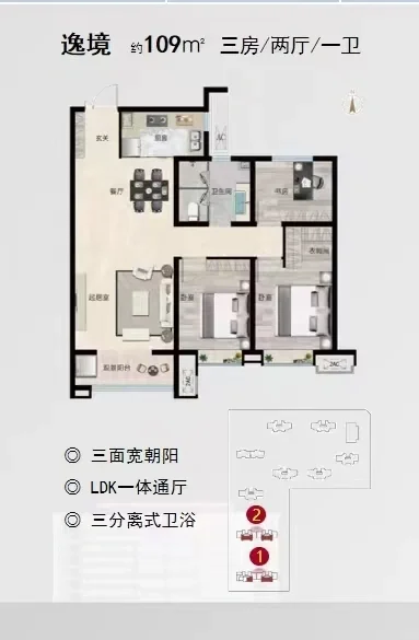 小高层三居室哪款最吃香