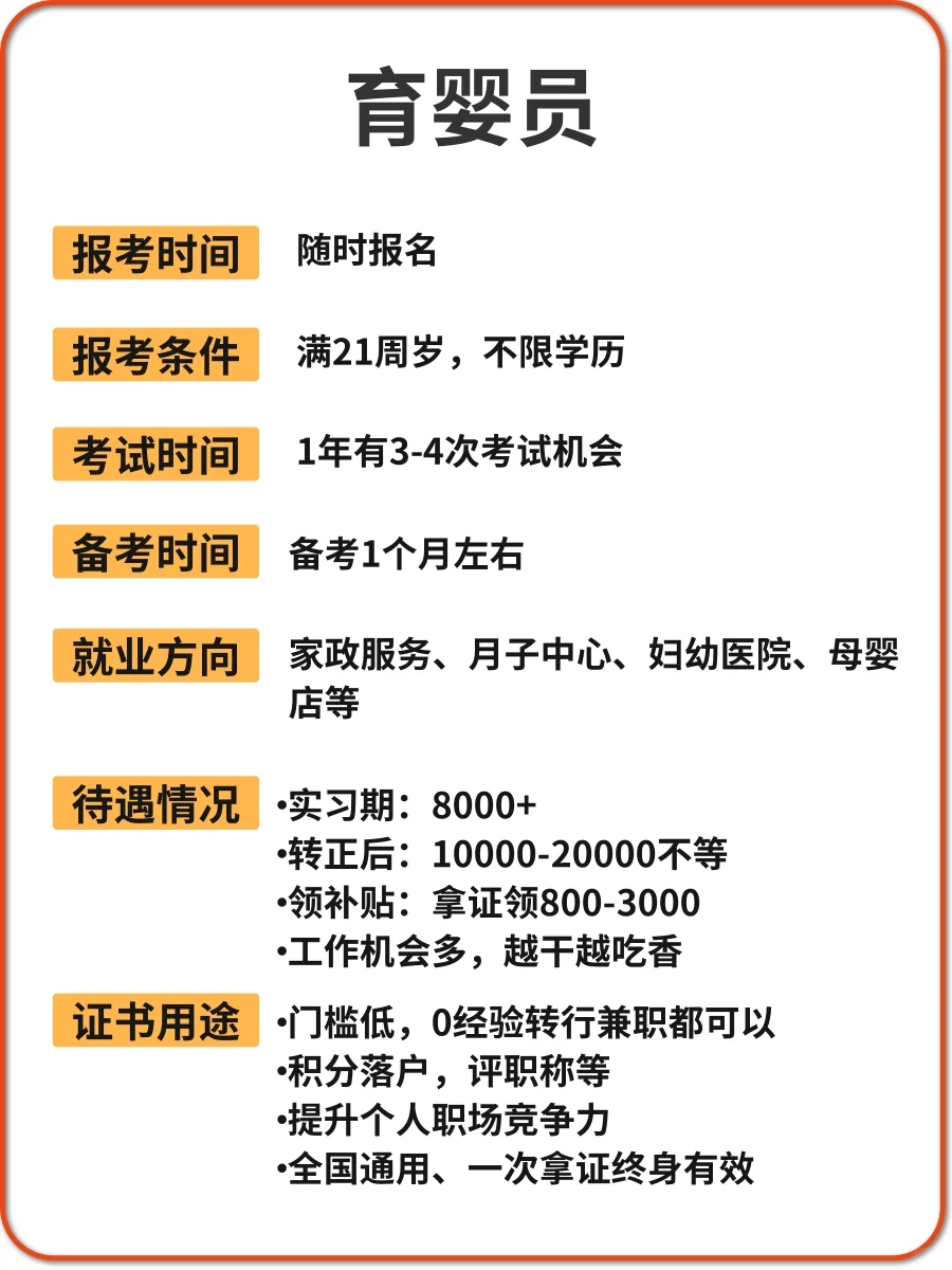 经济下行！别再无脑入这些行业了