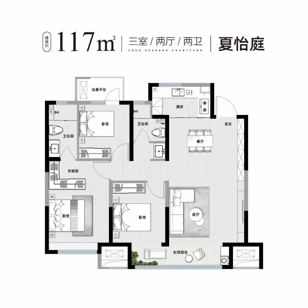 小高层三居室哪款最吃香