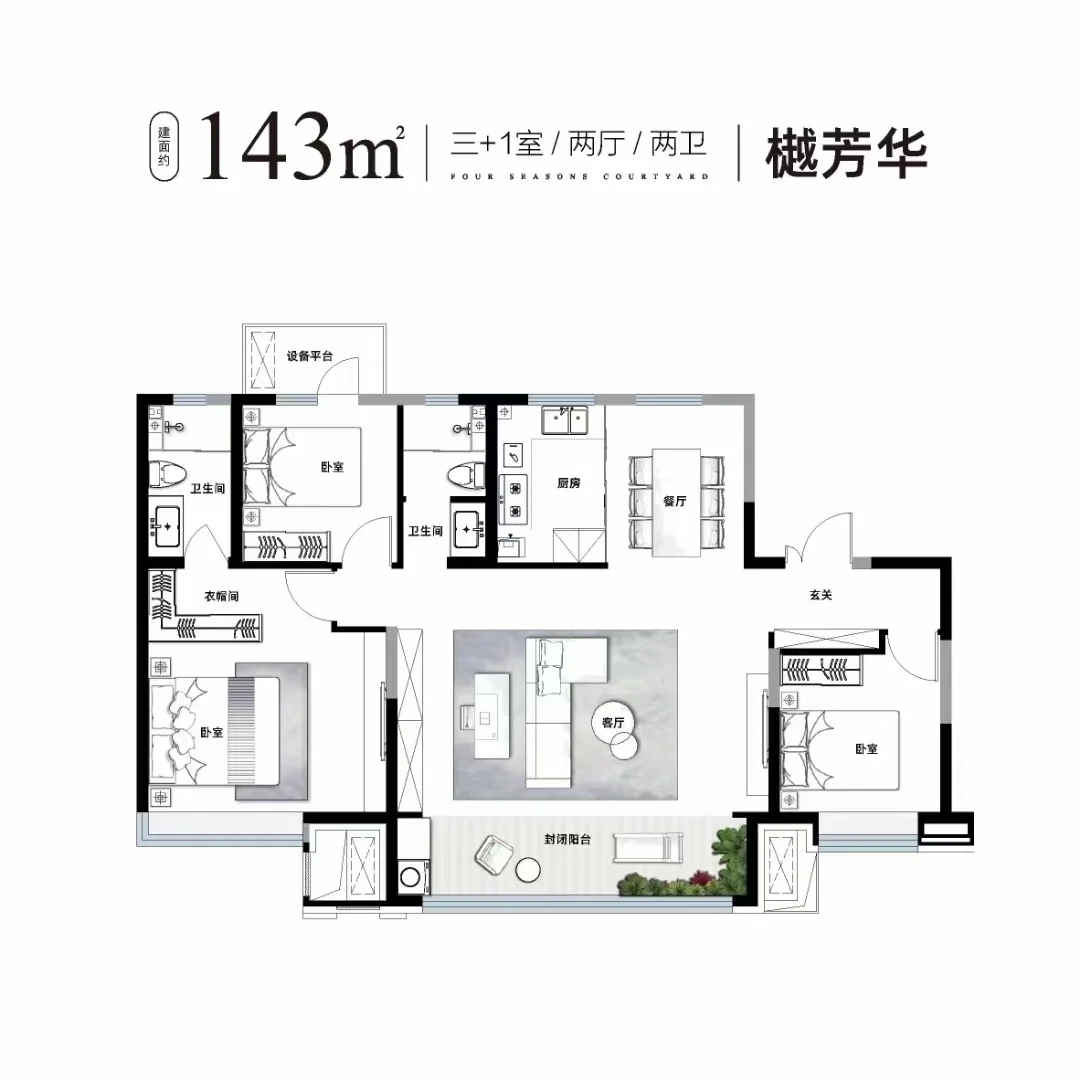 小高层三居室哪款最吃香
