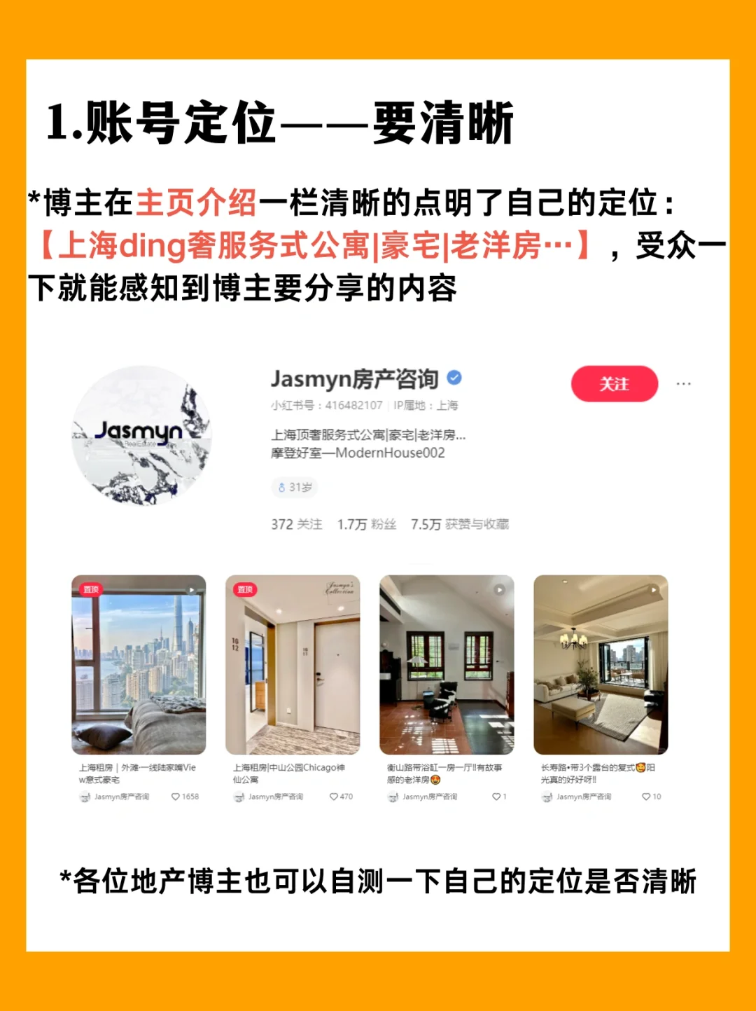 🔥凭借高颜值家居氛围-也能快速出盘！