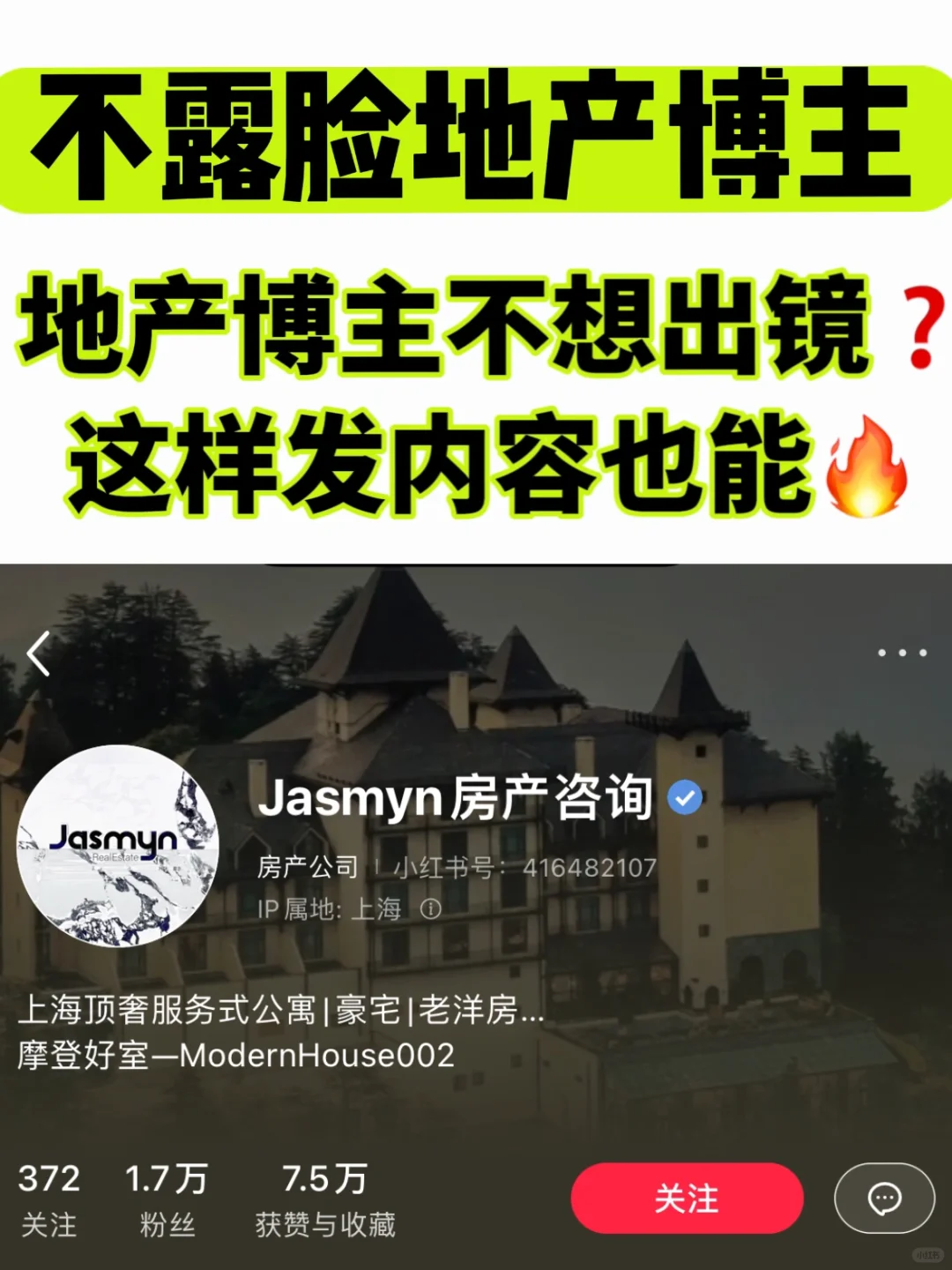 🔥凭借高颜值家居氛围-也能快速出盘！