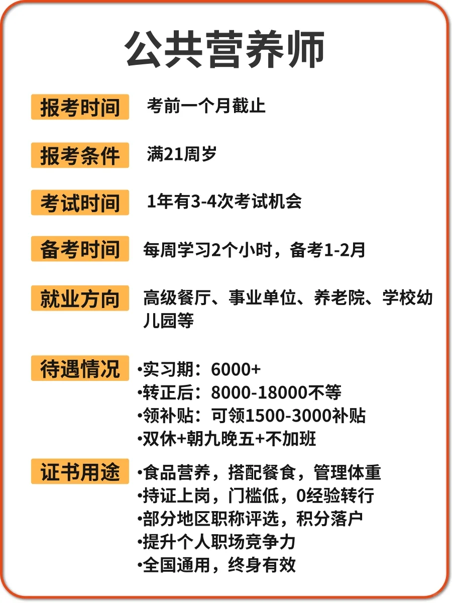 经济下行！别再无脑入这些行业了