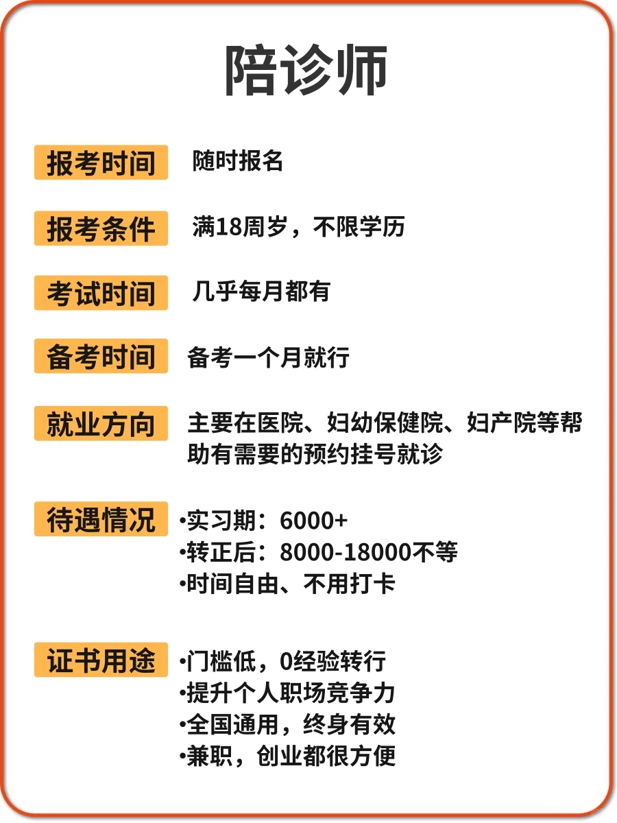 经济下行！别再无脑入这些行业了