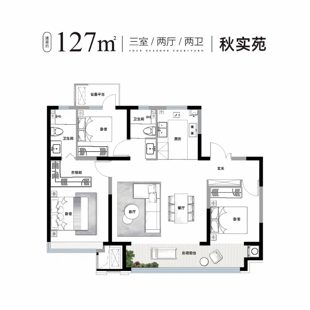 小高层三居室哪款最吃香