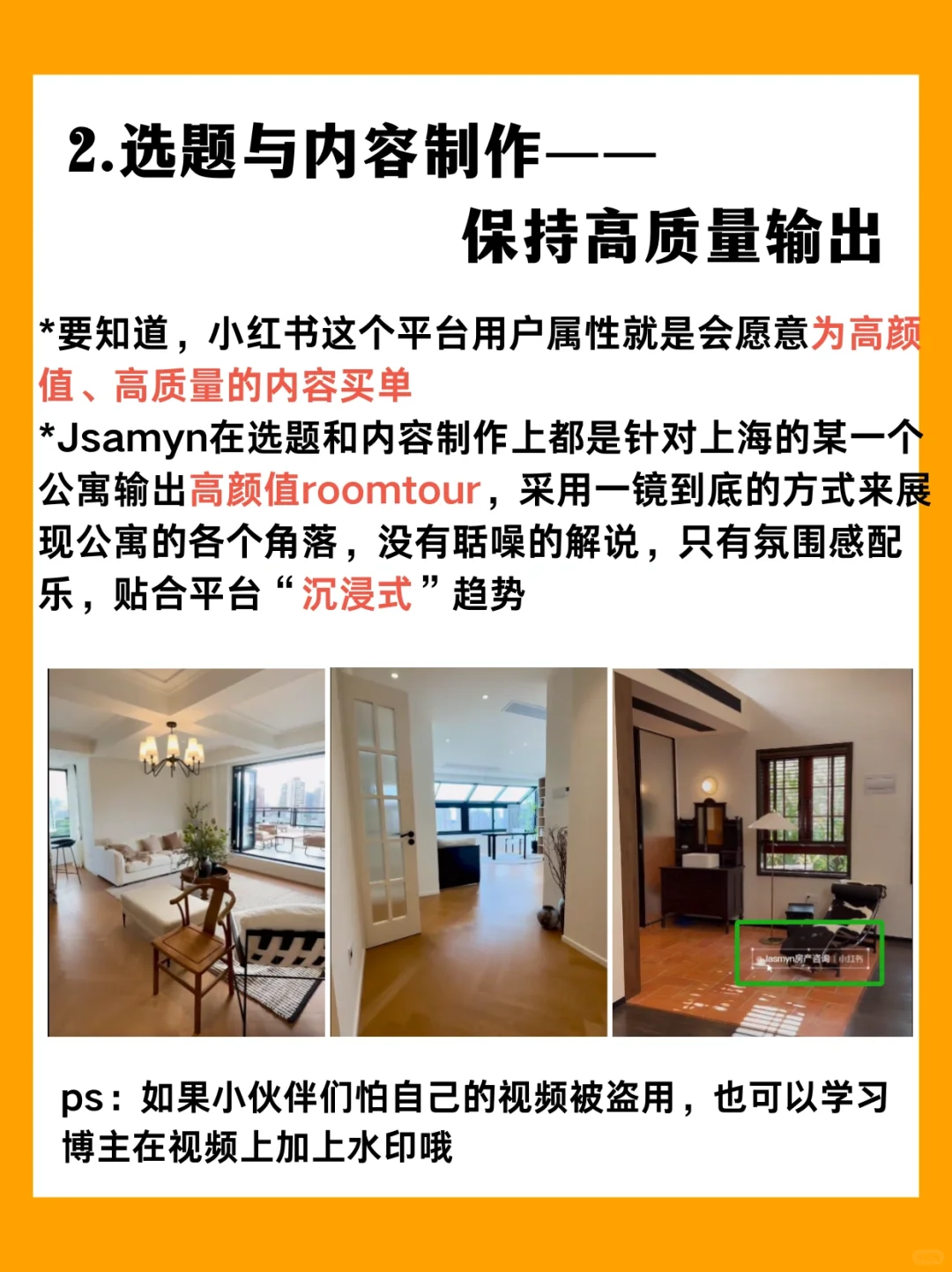 🔥凭借高颜值家居氛围-也能快速出盘！