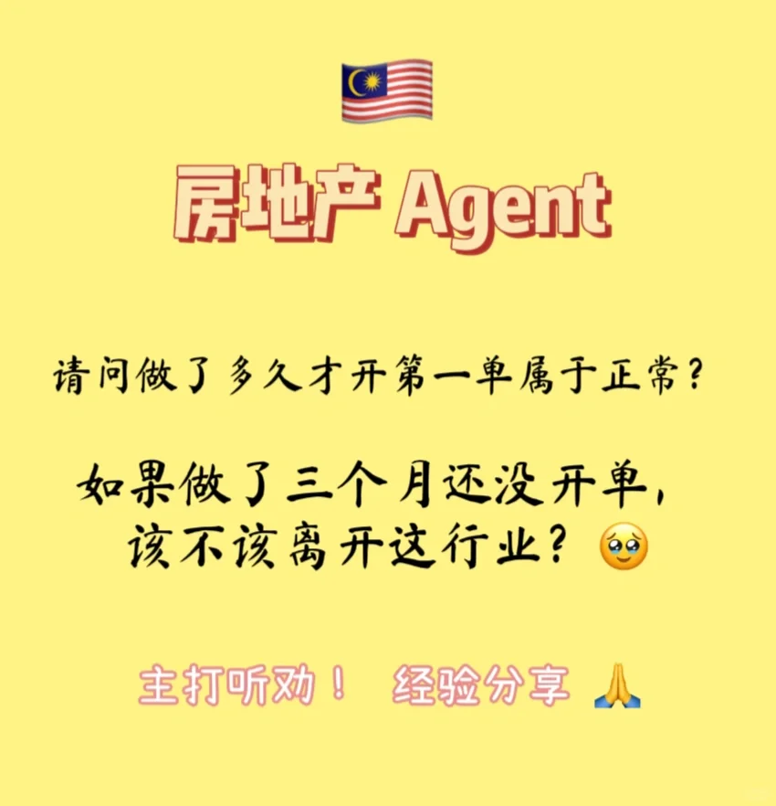 地产行情这么好？网络都是骗人的？