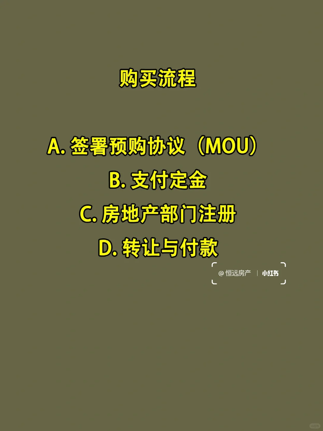 🇦🇪迪拜房产-🏠买房攻略：🏝️干货满满😎