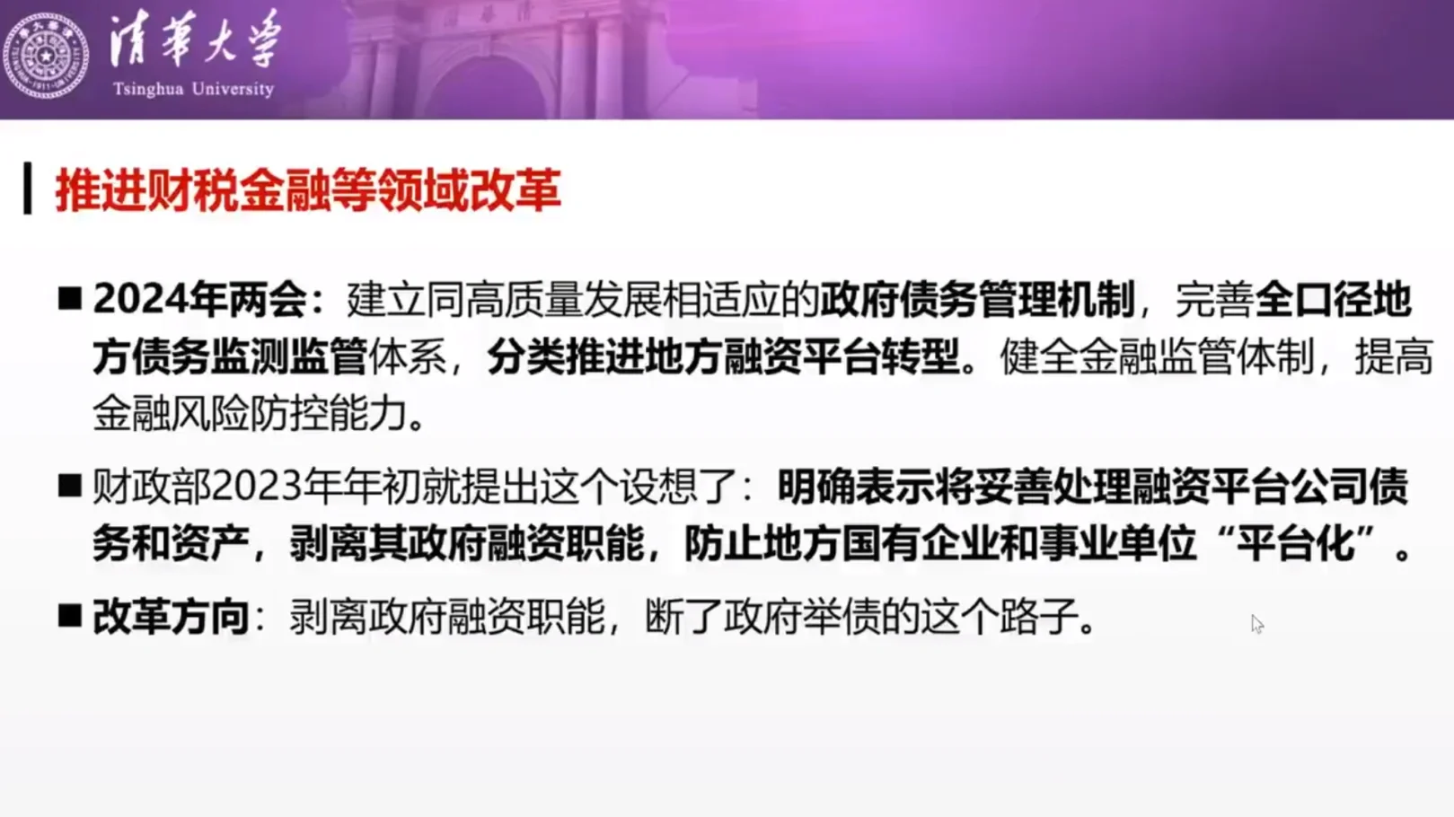 跟房地产时代说拜拜👋