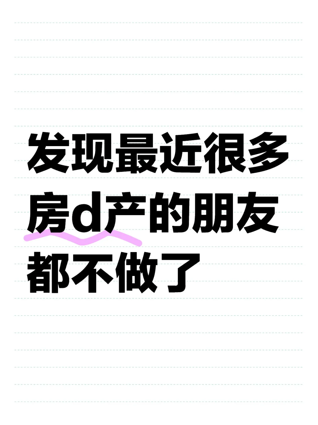 你身边有吗？