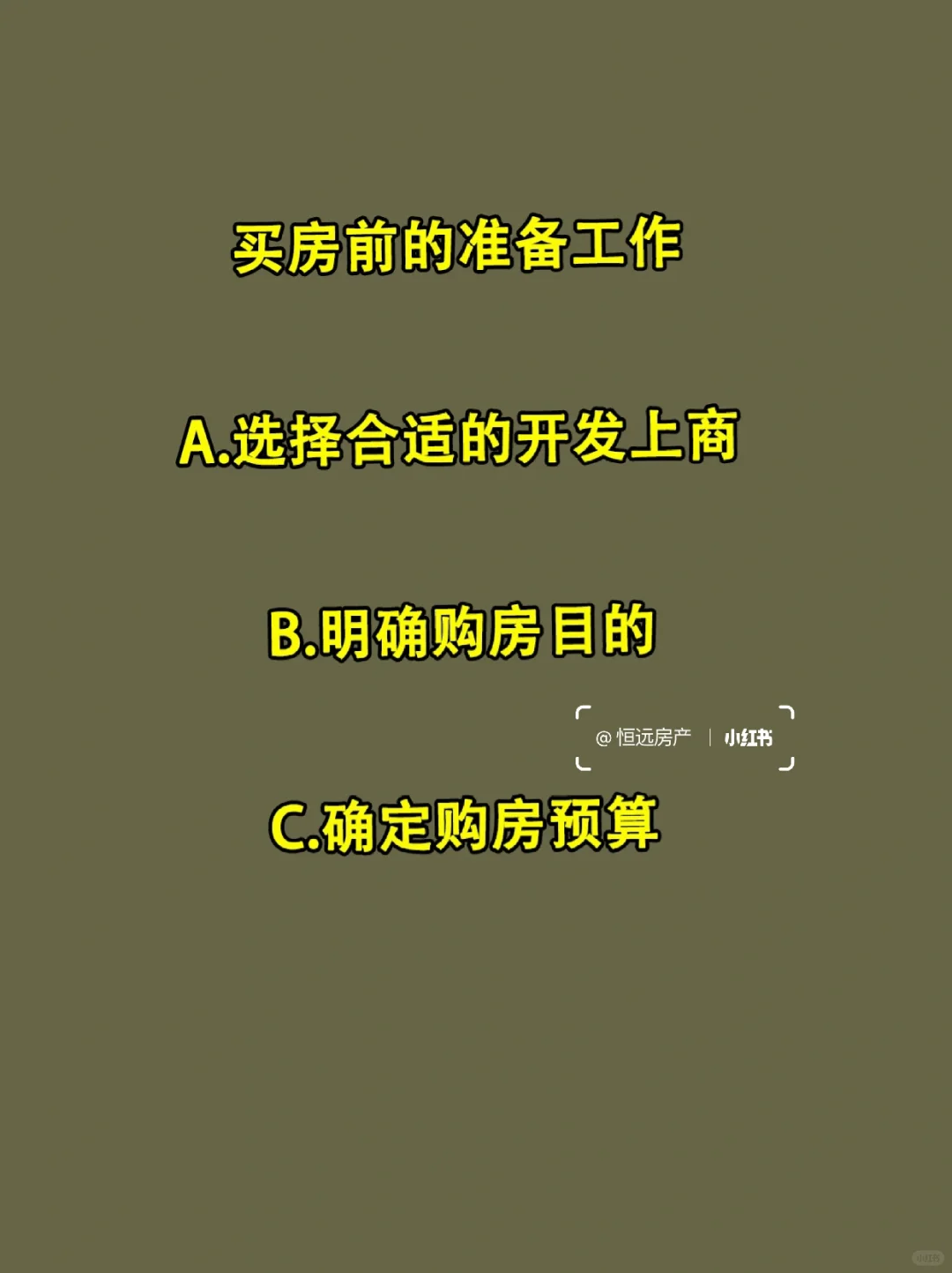 🇦🇪迪拜房产-🏠买房攻略：🏝️干货满满😎