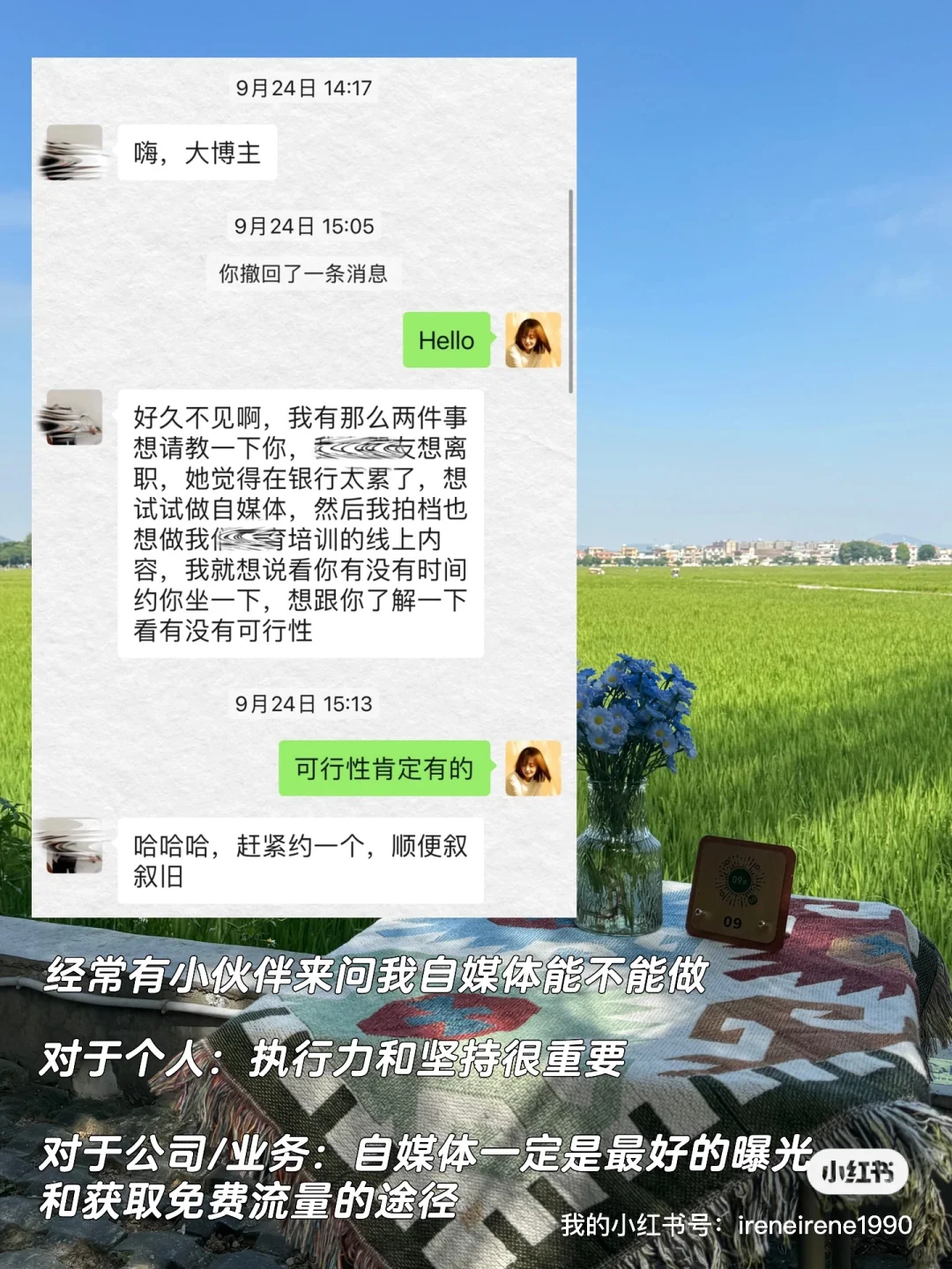 房地产转型自媒体✅涨粉10W的4️⃣个阶段