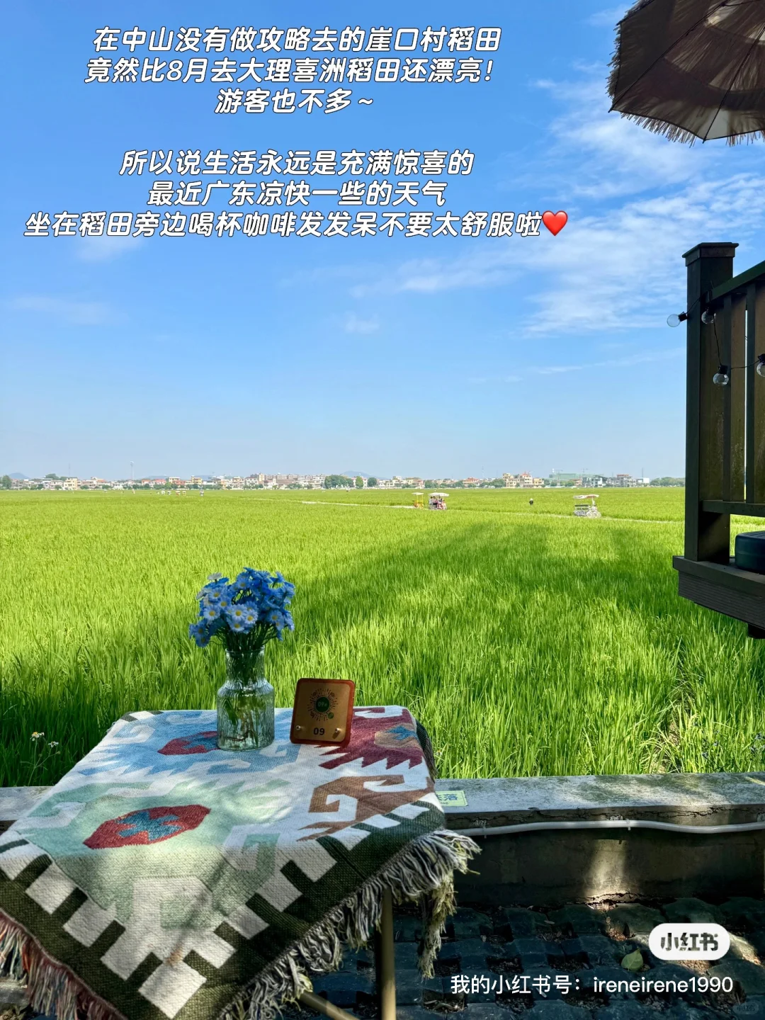 房地产转型自媒体✅涨粉10W的4️⃣个阶段