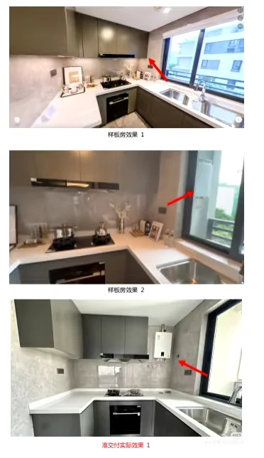 你们敢收房吗？海口仁恒滨江园二期交房了？