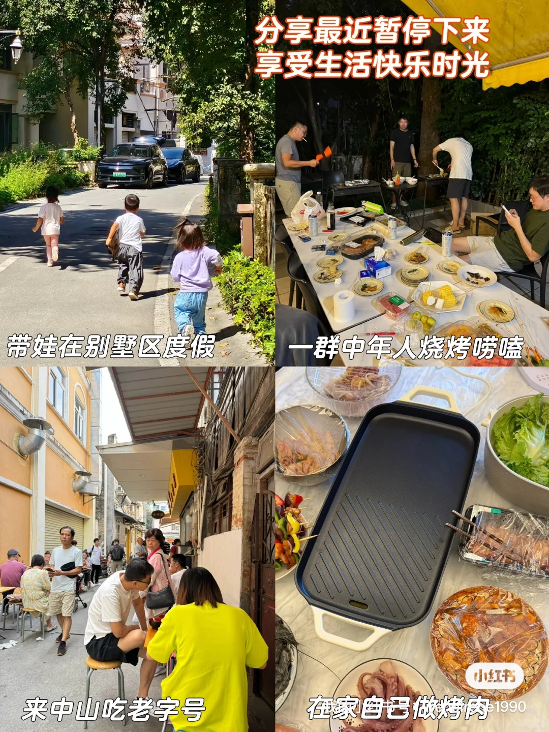 房地产转型自媒体✅涨粉10W的4️⃣个阶段