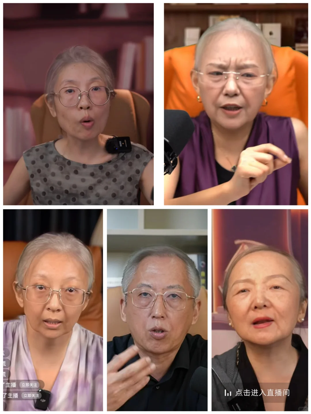 这些讲房地产，用老人滤镜的直播间是干嘛的