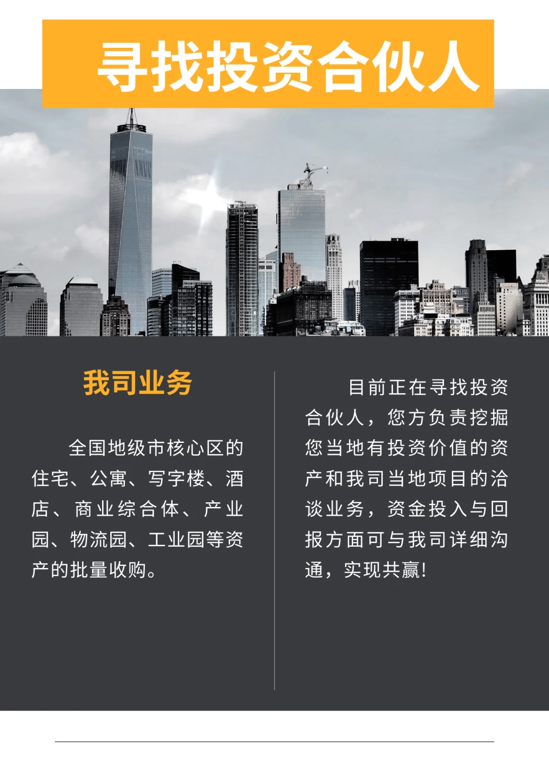 房地产市场走势怎么看？