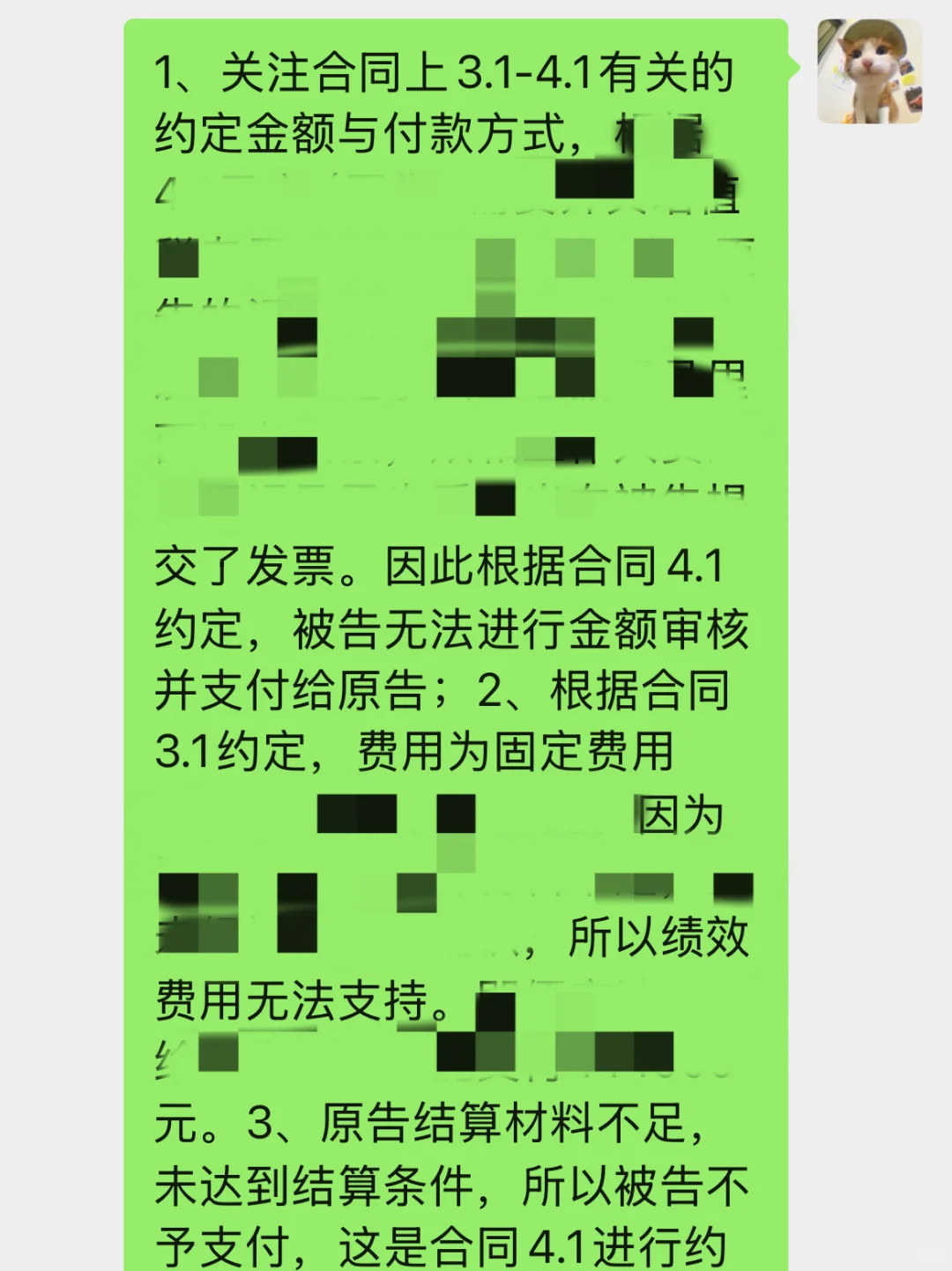南京房地产法务实习生工作总结