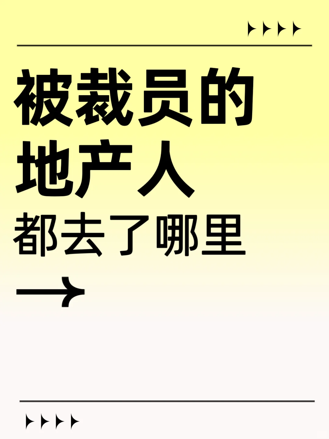 真实的情况你可能意想不到