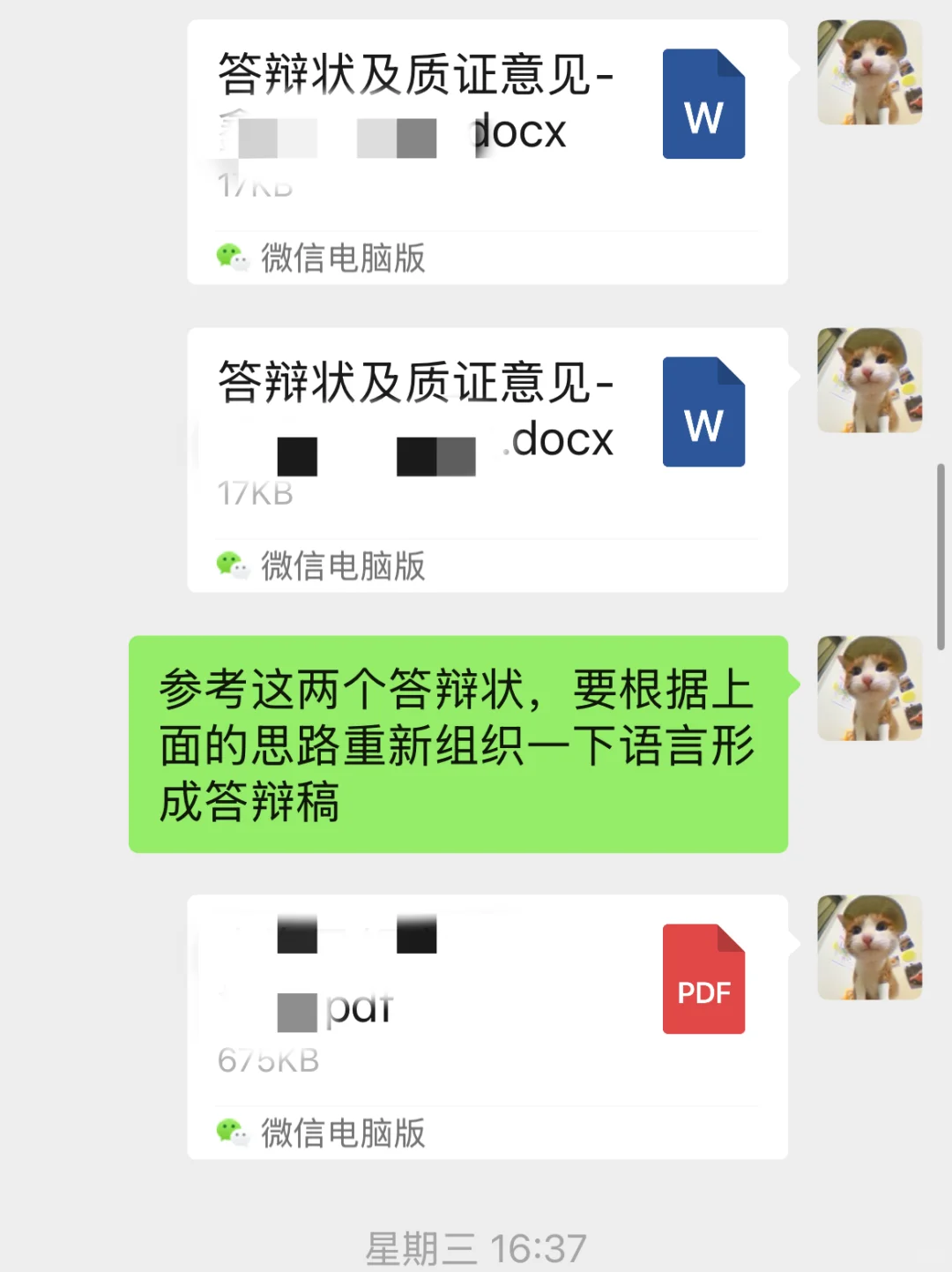 南京房地产法务实习生工作总结