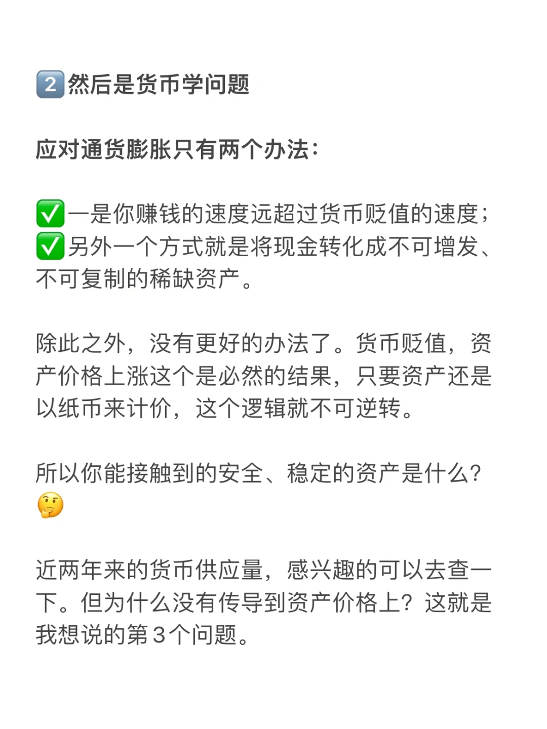 当下可能是未来十年最好的买房时机了