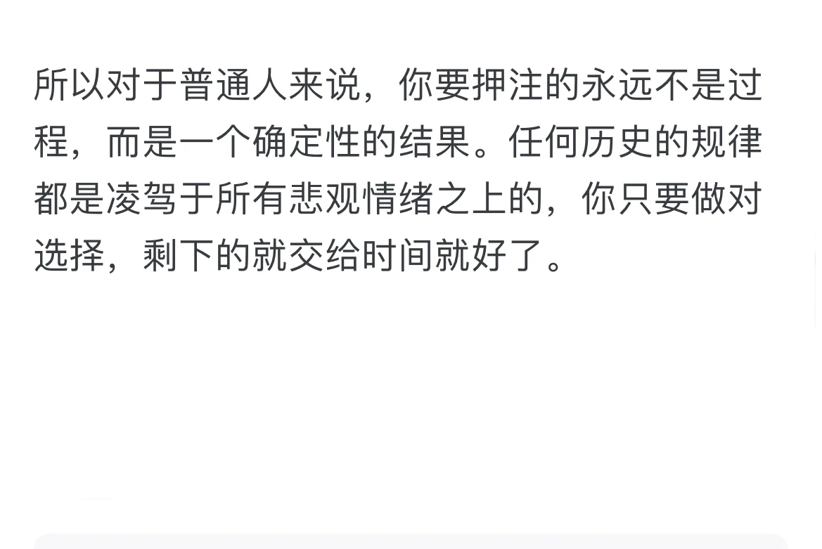 买房必看❗️房价接下来几年会逐渐走低吗？