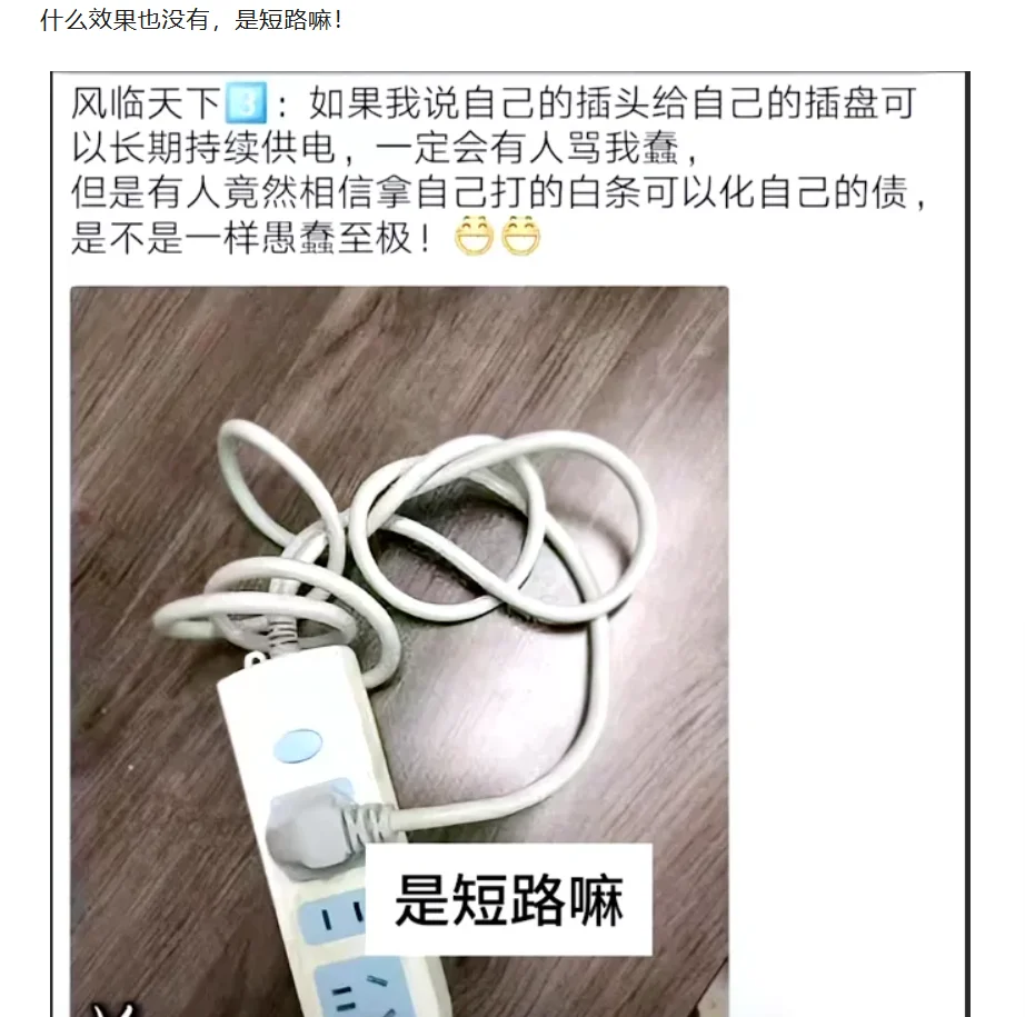 欧神：2025年房价上涨，是板上钉钉的事，供