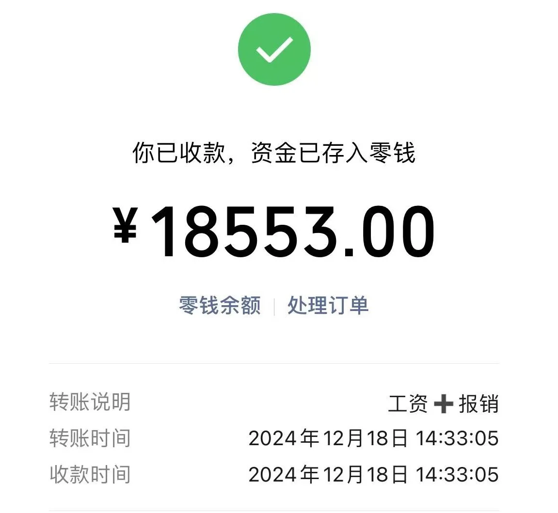 房地产咱不干了！