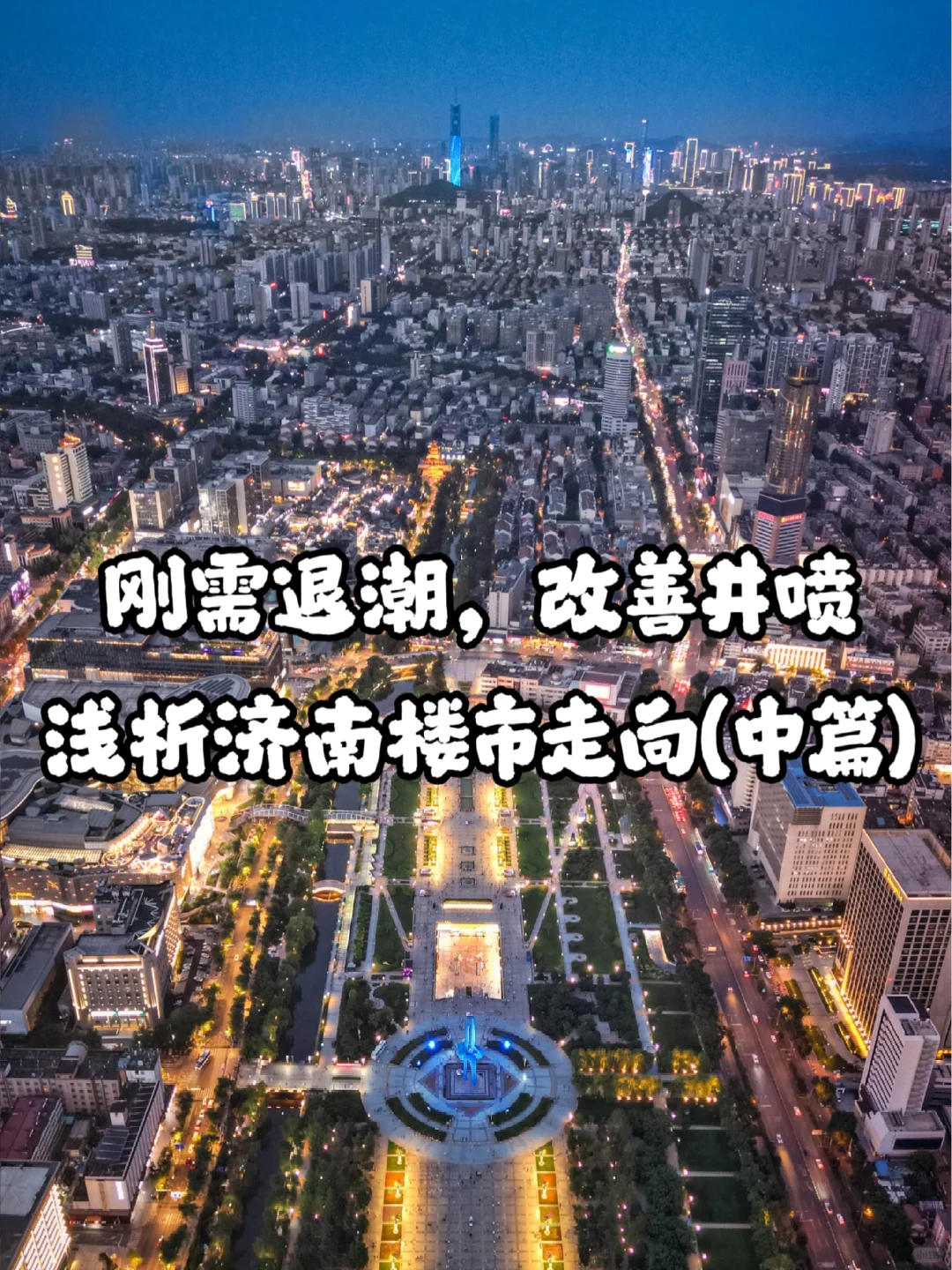 刚需