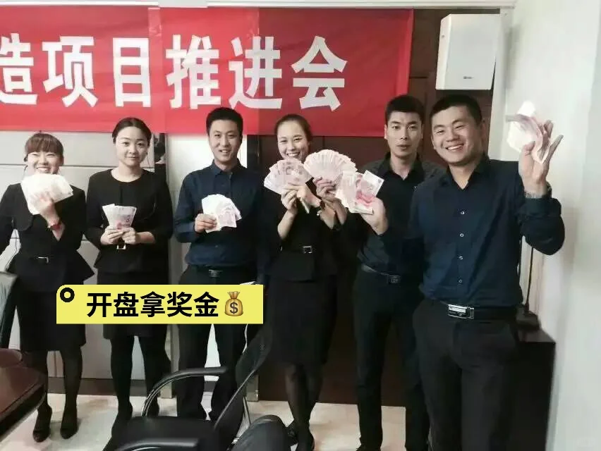 房地产十年 发现自己除了卖房啥都不会