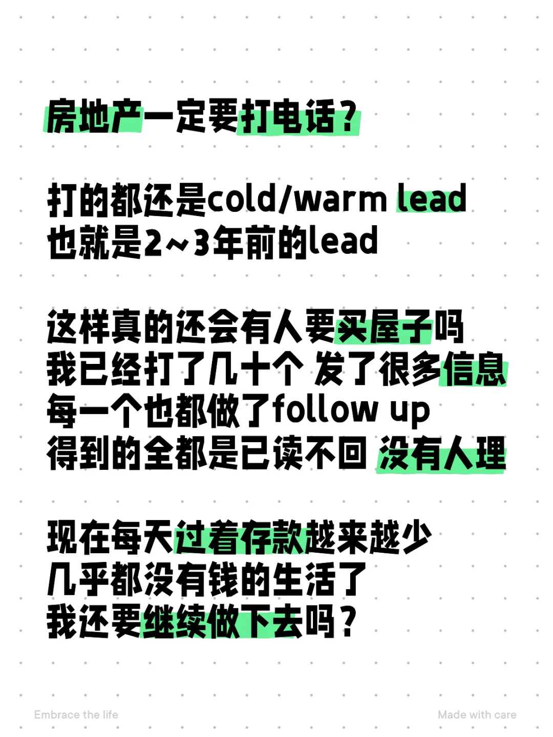 🇲🇾 i人做房地产越来越迷茫