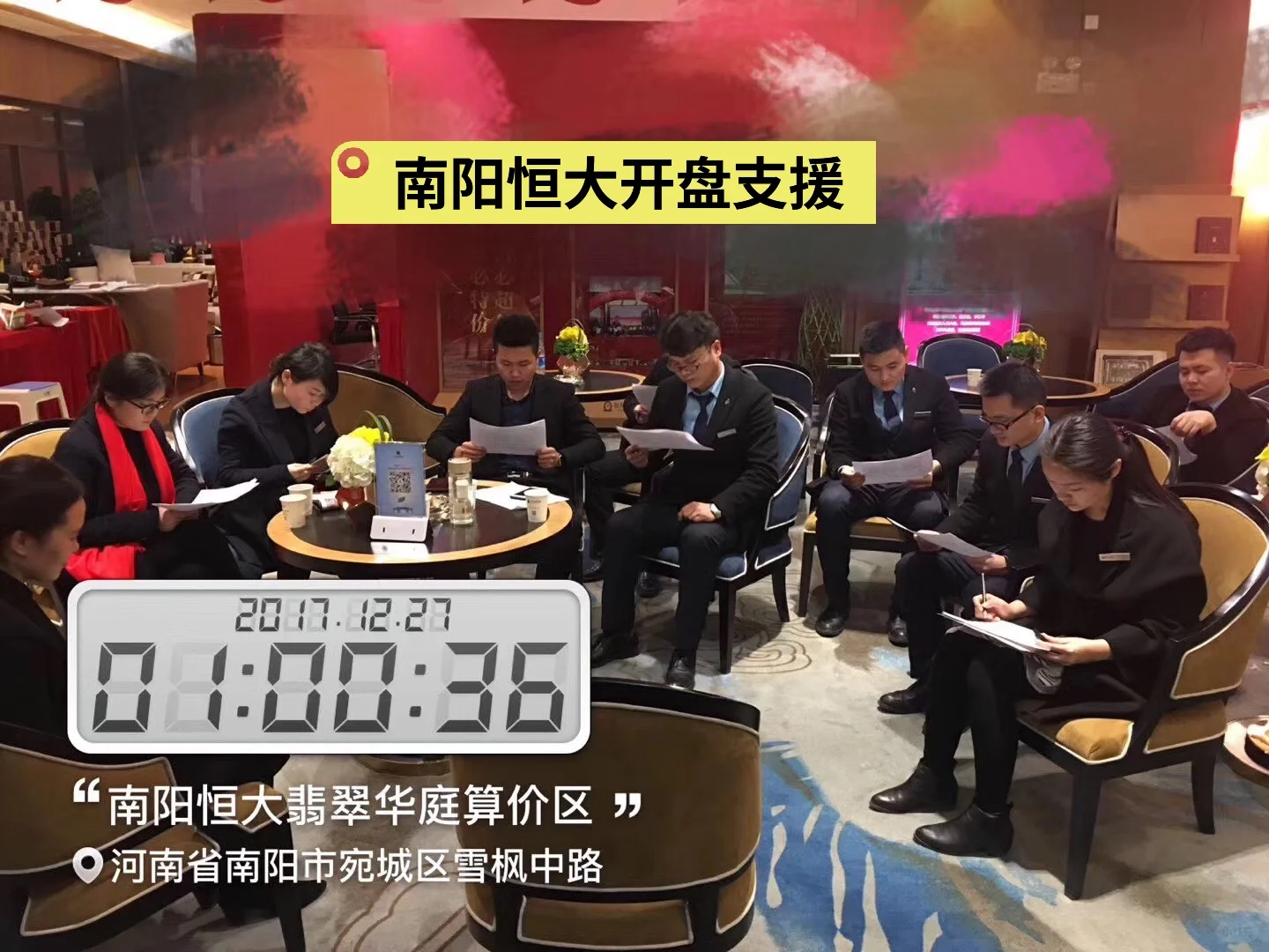 房地产十年 发现自己除了卖房啥都不会