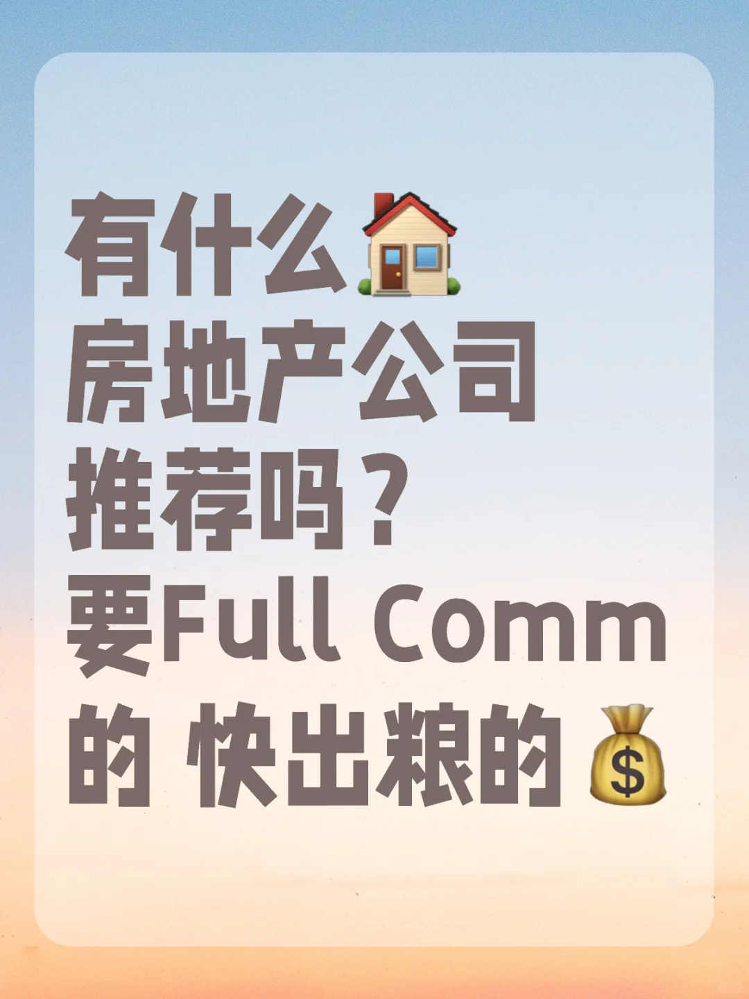 如题