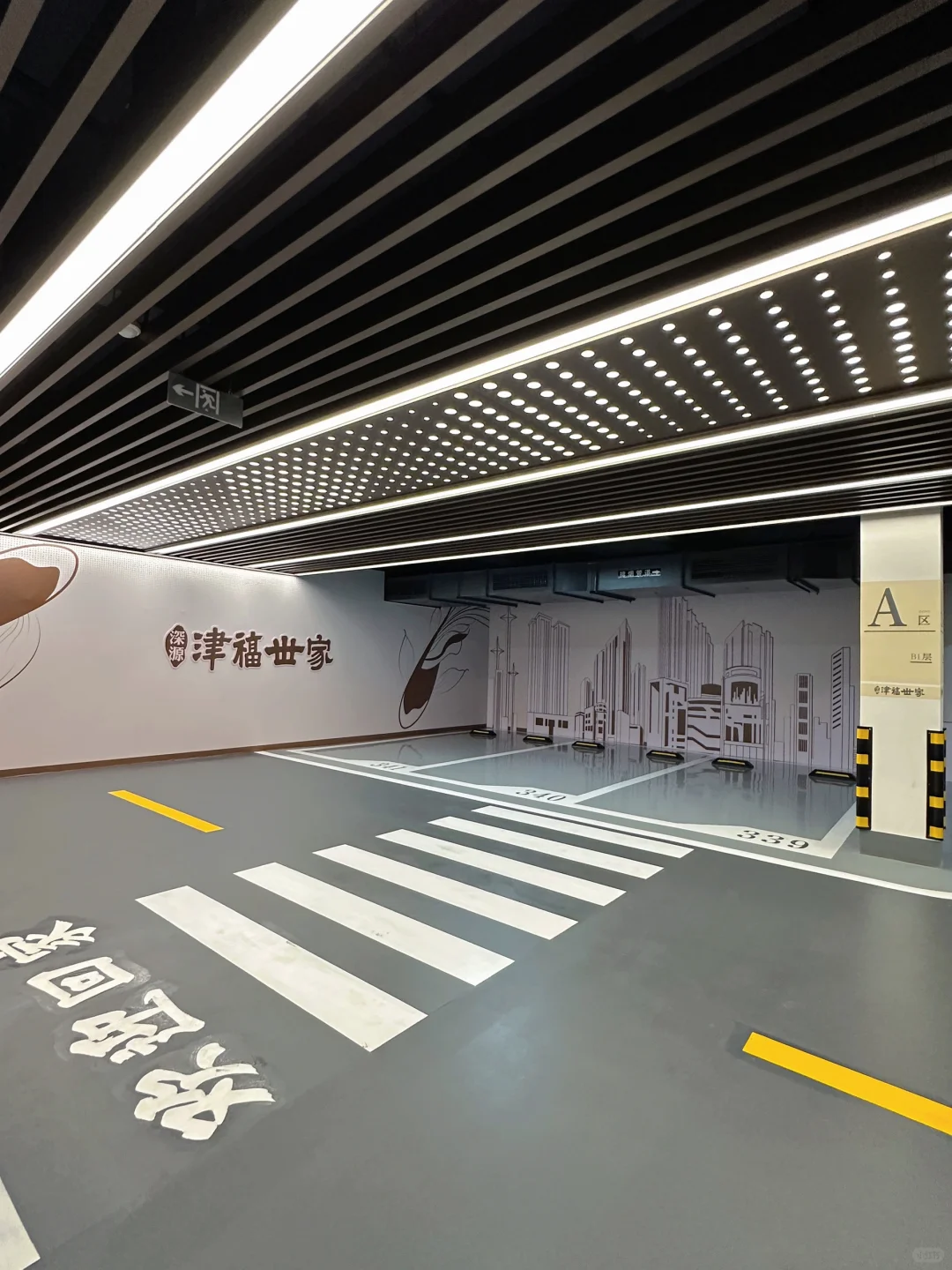 看了汕头很多房子，还是为这个盘心动…纠结😐